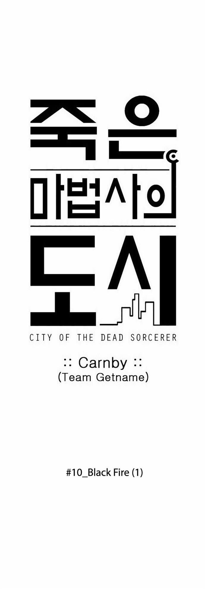 City of Dead Sorcerer Chapter 107 1